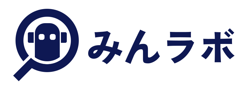 省力化ツールガイド「みんラボ」